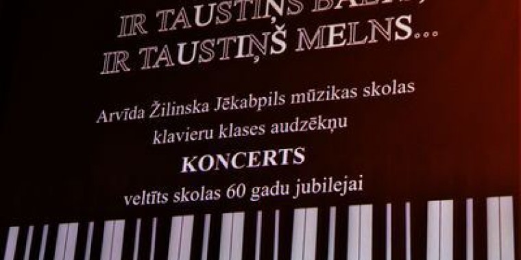 Izskanējis koncerts 