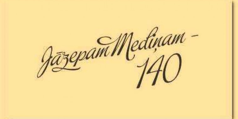 Muzikālā pēcpusdiena