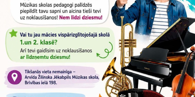 Audzēkņu uzņemšana