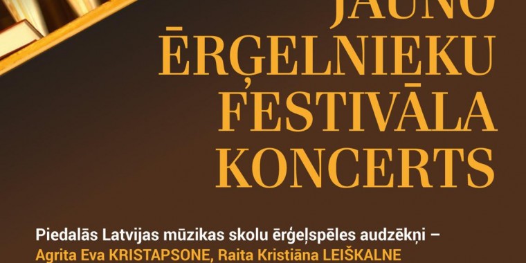Jauno Ērģelnieku festivāla koncerts