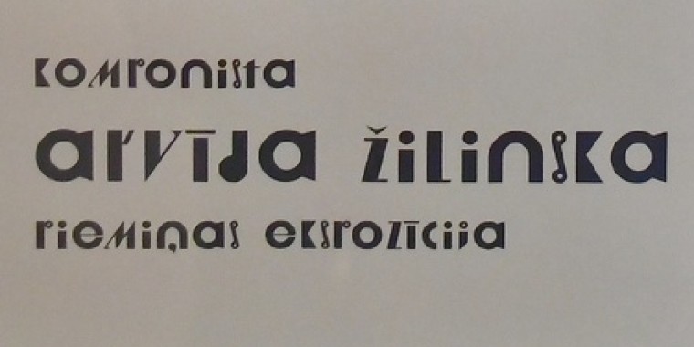  Arvīda Žilinska ekspozīcija un latviešu komponistu klaviermūzika Latvijas simtgades priekšvakarā