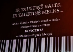 Izskanējis koncerts 