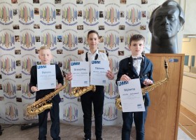 Saksofonistu sasniegumi pūšaminstrumentu konkursā Rēzeknē.